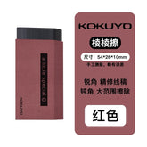Stationery - KOKUYO Diamond Eraser Red - Goodie Goodie